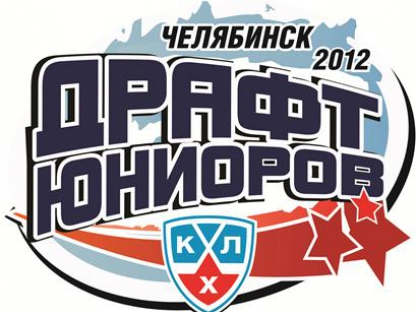 KHL Junior Draft 2011 Primary Logo iron on heat transfer